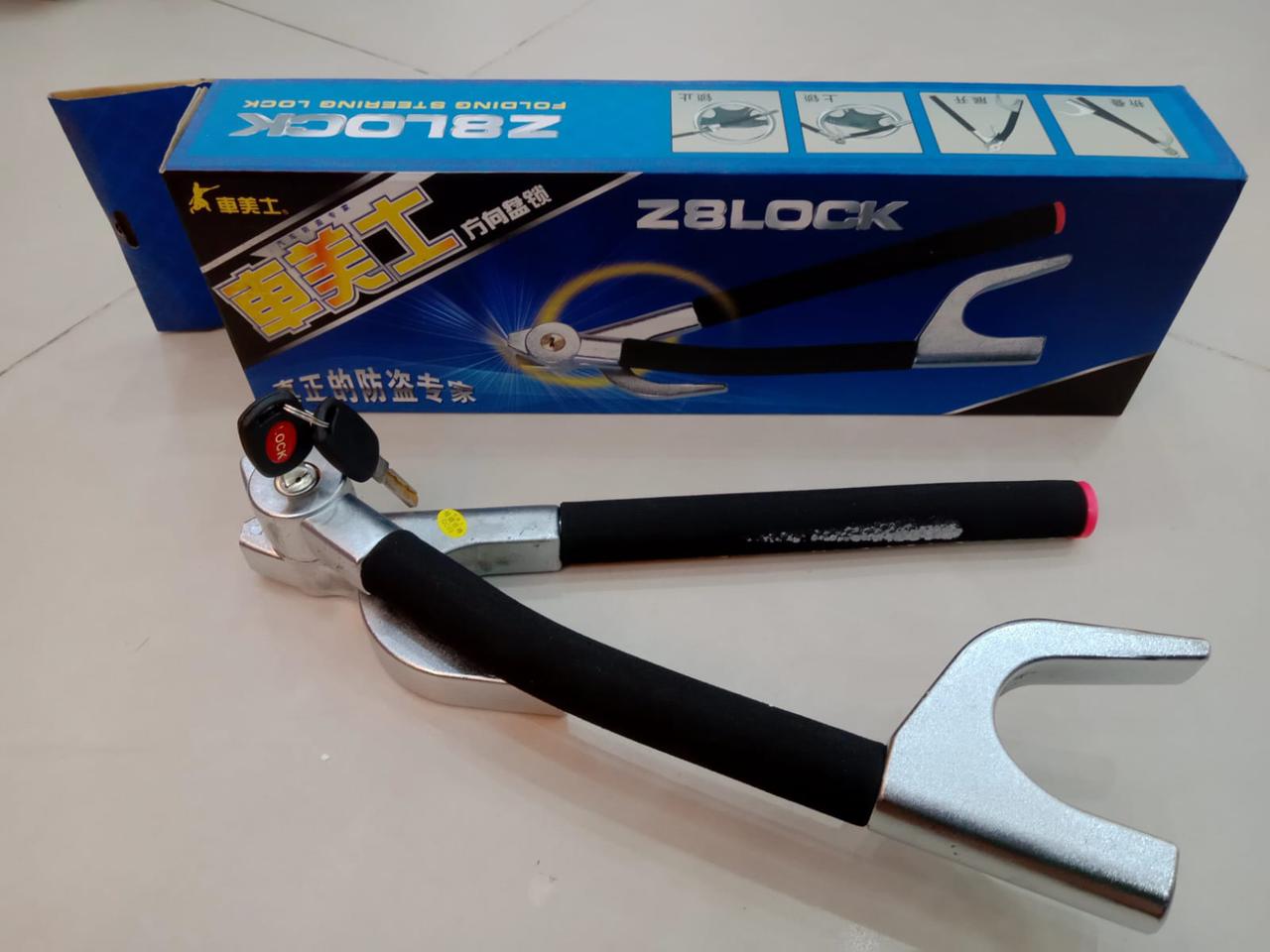 Car lock